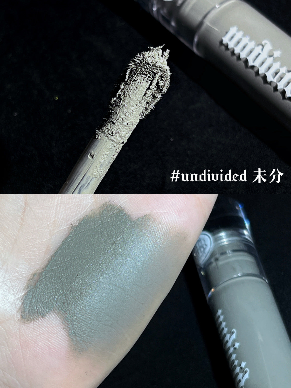 Velvet Veil Lip Mud- Undivided x Freya86_ff