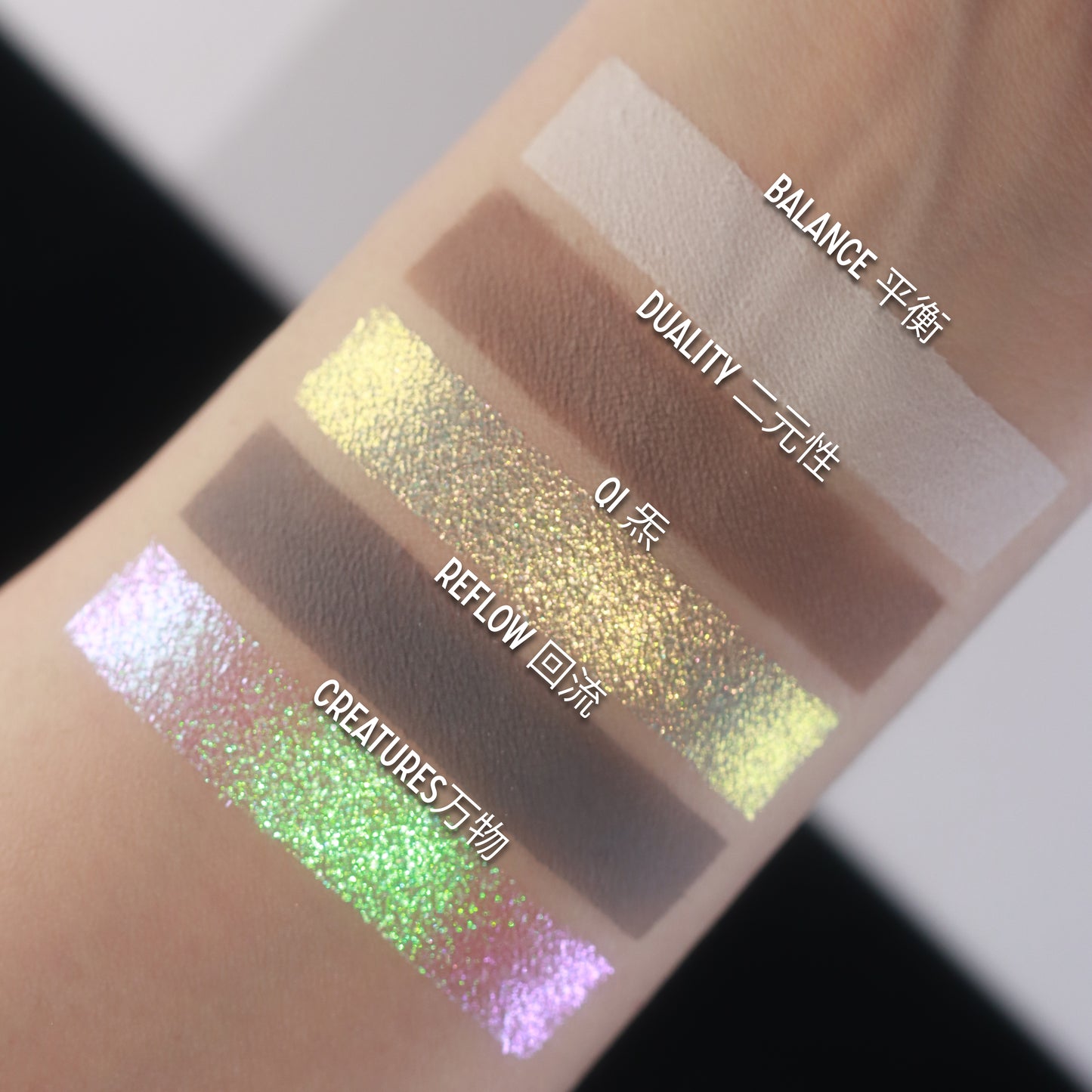 Yin & Yang x Freya86_ff Magnetic Palette