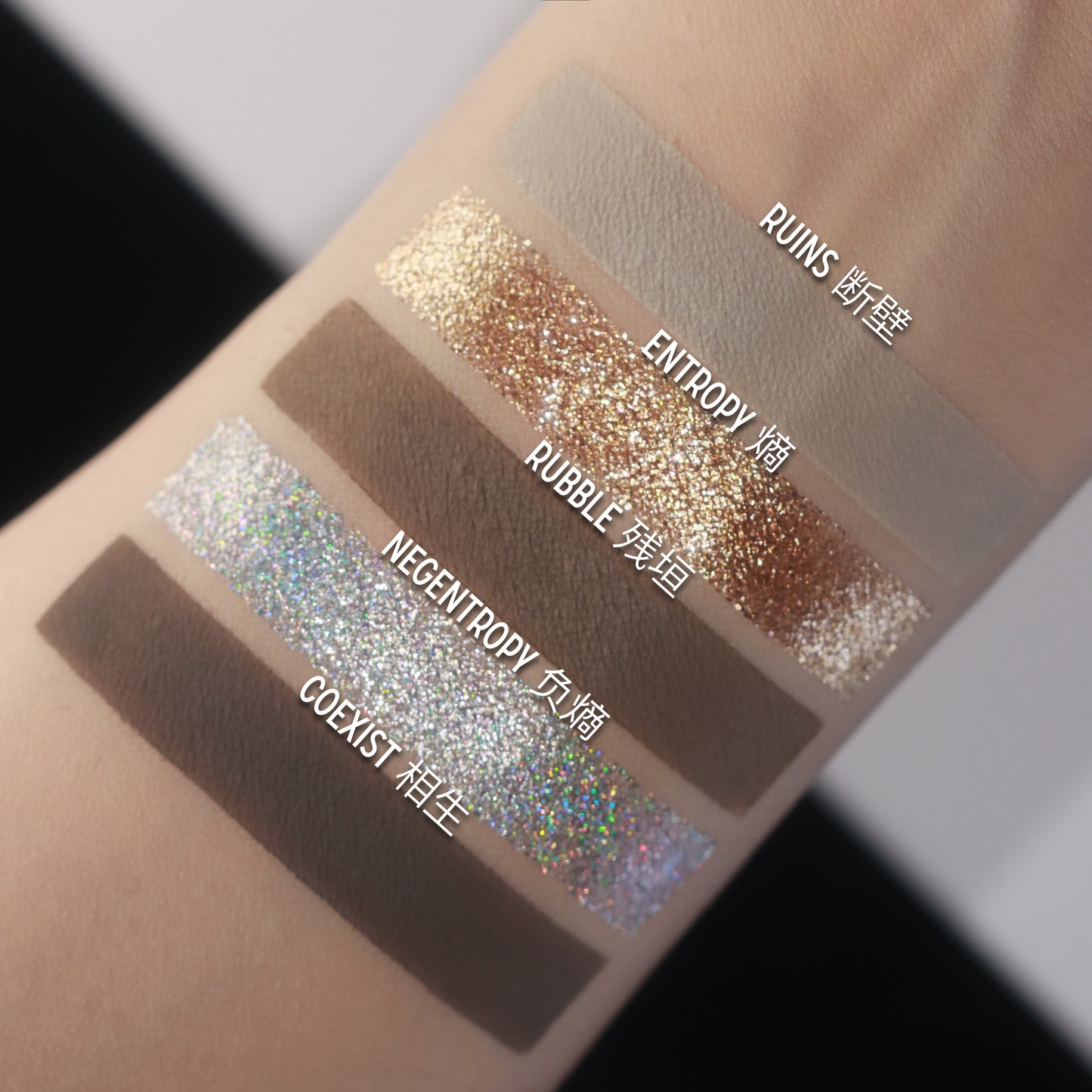 Yin & Yang x Freya86_ff Magnetic Palette