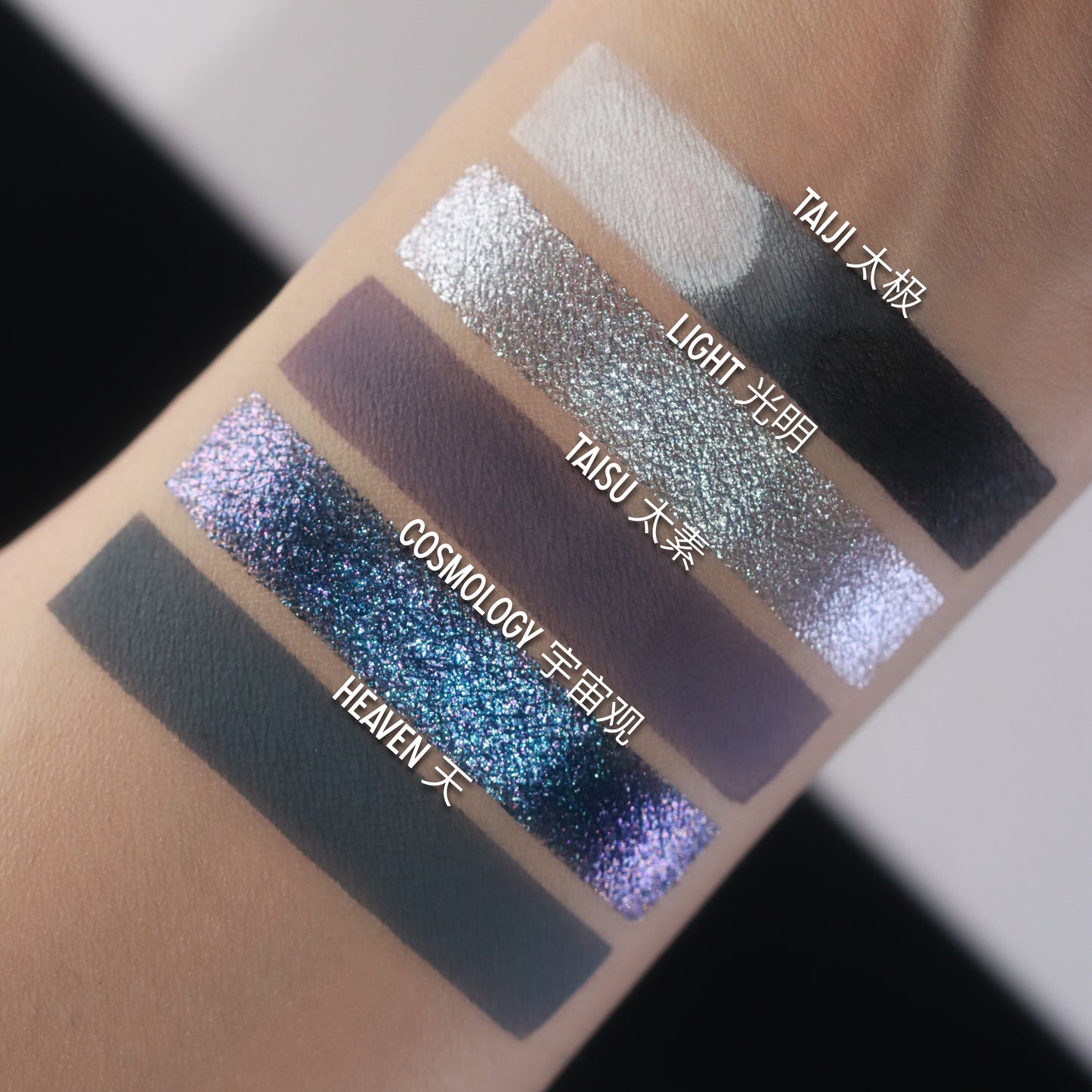 Yin & Yang x Freya86_ff Magnetic Palette